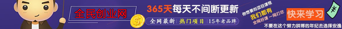 （9146期）2024年国学无人直播暴力日入10000+小白也可操作-狄威团队