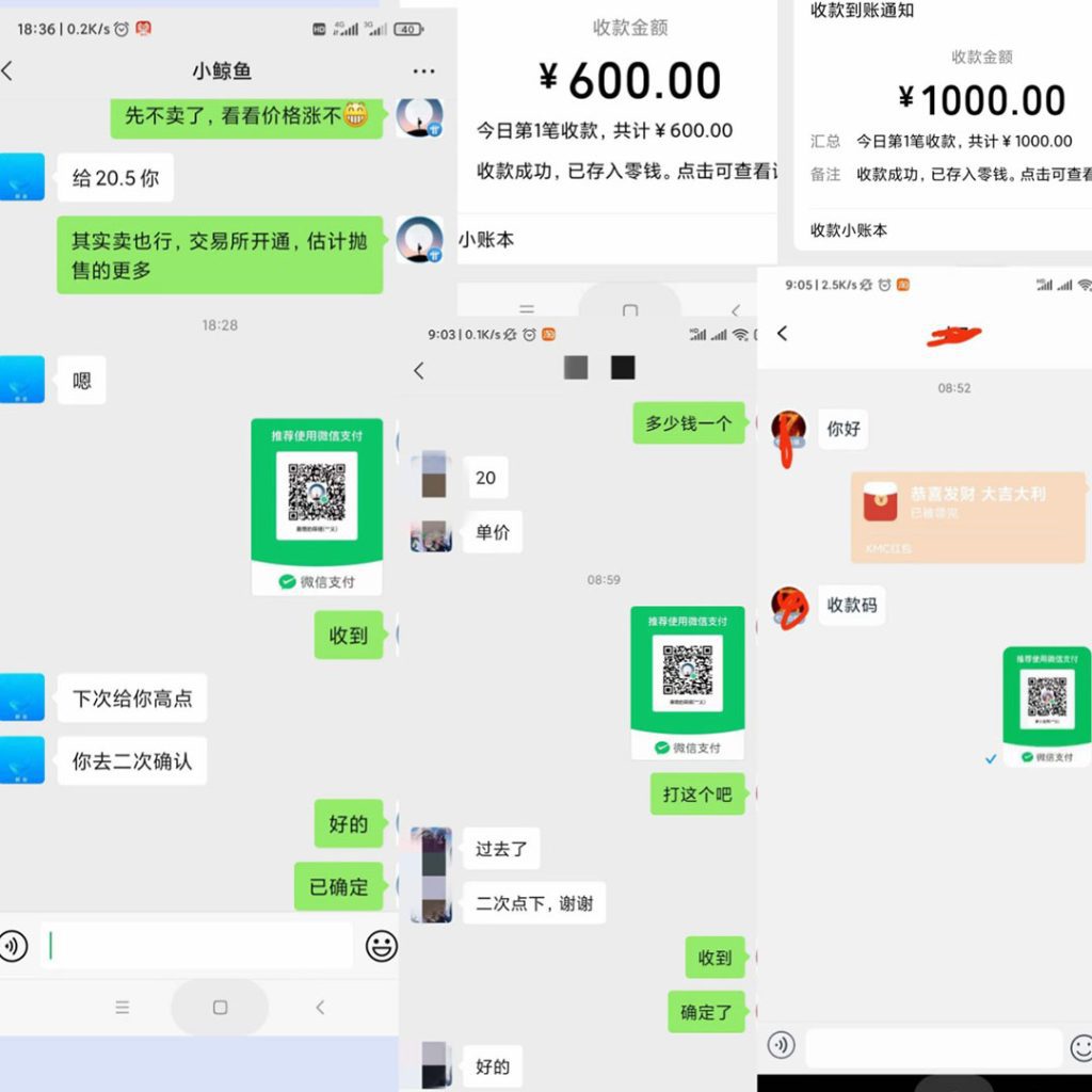 图片[3]-单号300+鲸鱼短视频协议全网首发 多号无限做号独家项目打金(多号协议+教程)-狄威团队