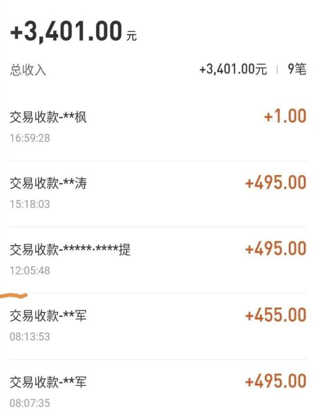 绅白不白·话费挂机，低保项目，月赚1000+以上全自动化收益-狄威团队