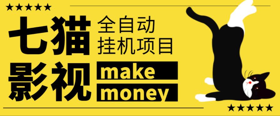百度知道答‮项题‬目（附软件），外面收880‮一，‬个小时撸几十块，勤快‮来的￼-狄威团队