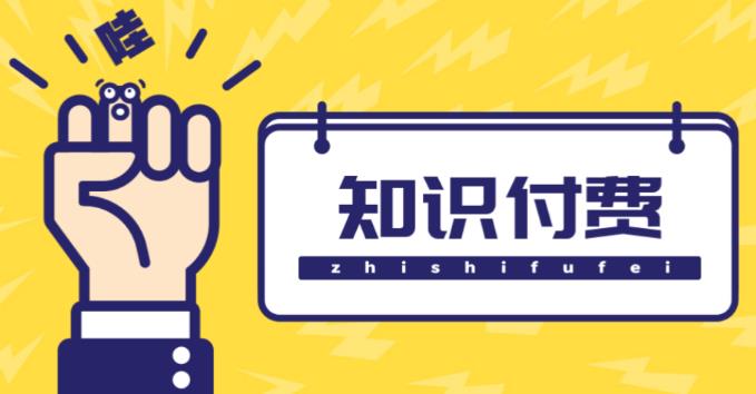 知识付费资源分享小程序，多种变现（流量主变现+开通会员+售卖资源）【源码+详细教程】-狄威团队