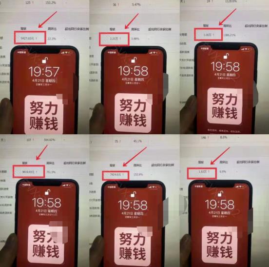 林雨起号日记：从0粉丝开始做抖音，3个月时间，收入近37w￼-狄威团队