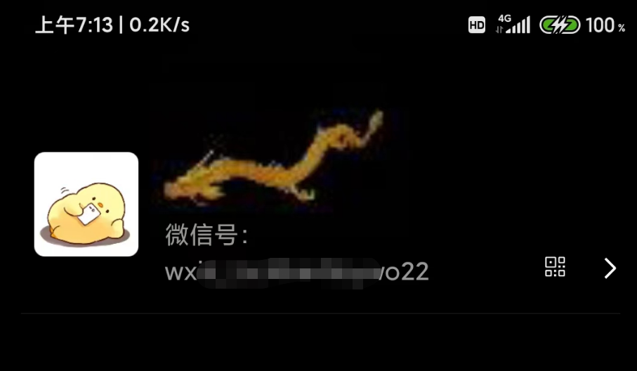 图片[3]-微信动态昵称设置方法，可抖音直播引流，日赚上百【详细视频教程+素材】-狄威团队