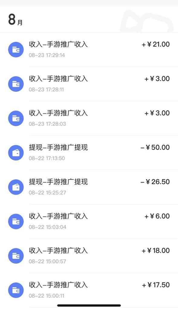 图片[2]-快手游戏合伙人新项目，新手小白也可日入300+，工作室可大量跑-狄威团队