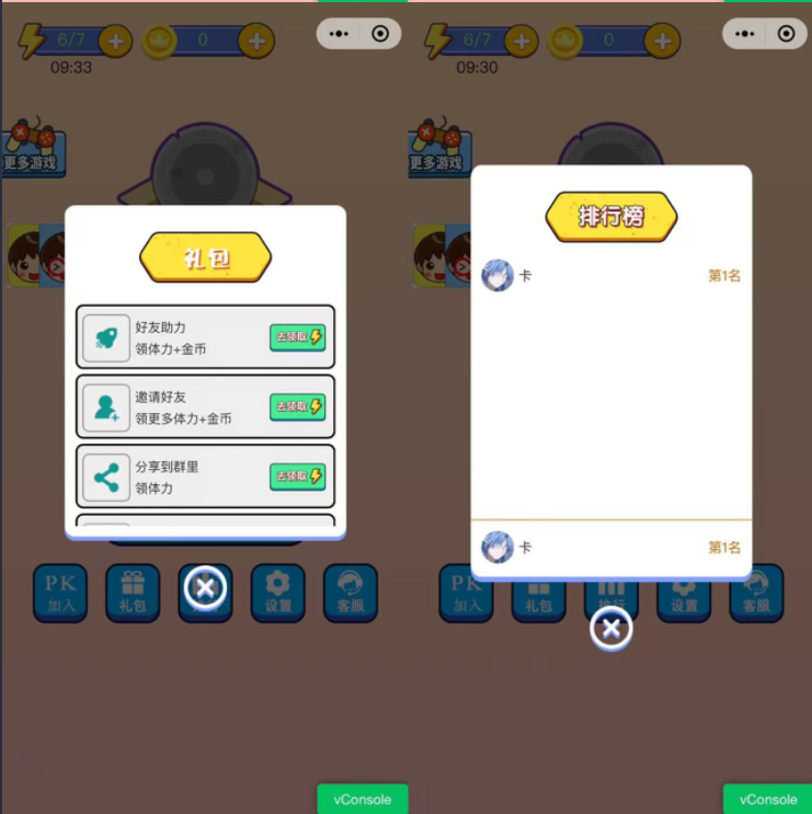 图片[3]-2023最火微信看图找茬小程序，可对接流量主【源码+教程】-狄威团队