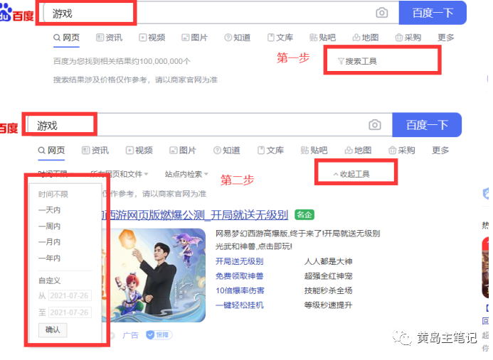 分享2个自用虚拟选品思路，都是实打实的淘宝选品玩法，学完即可去实战！-狄威团队