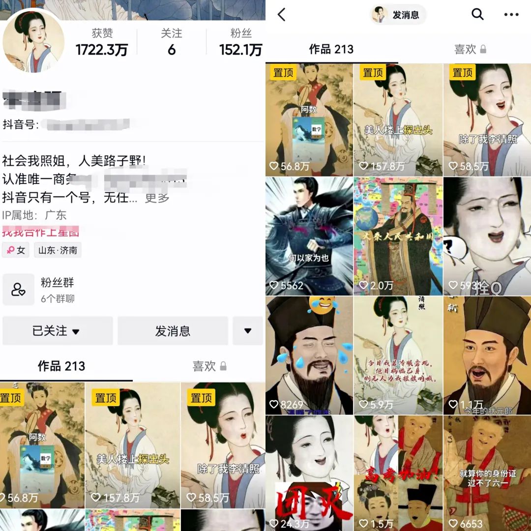 短视频古画唱歌项目思路：制作超级简单，上手也很快，下载拿图即可变现！-狄威团队