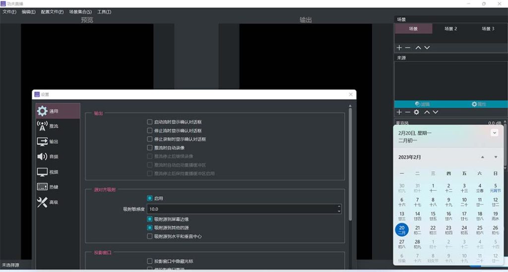 图片[3]-外面收费998的功夫直播脚本，让你直播变得和呼吸一样简单(永久脚本+教程)-狄威团队