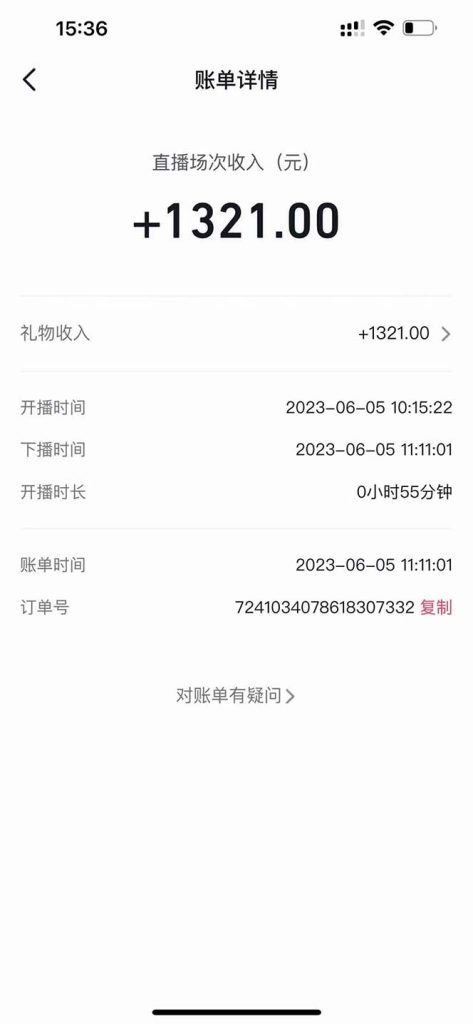 图片[4]-外面卖1680抖音无人直播整蛊项目 单机一天50-1000+【辅助脚本+详细教程】-狄威团队