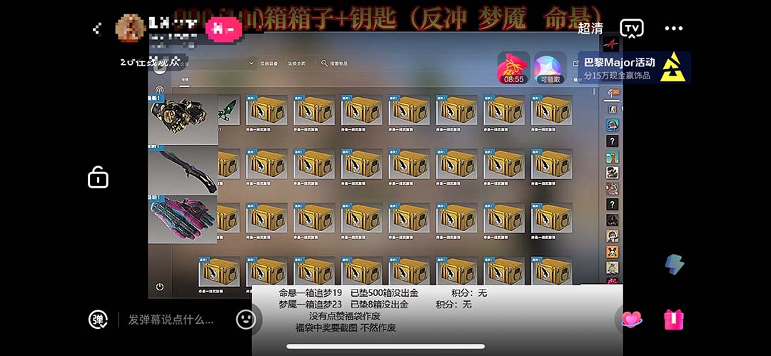 最新csgo开箱模拟直播玩法，音浪礼物收割机【开箱脚本+详细教程】-狄威团队