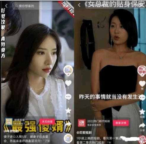 短剧cps项目入门全流程详解！-狄威团队