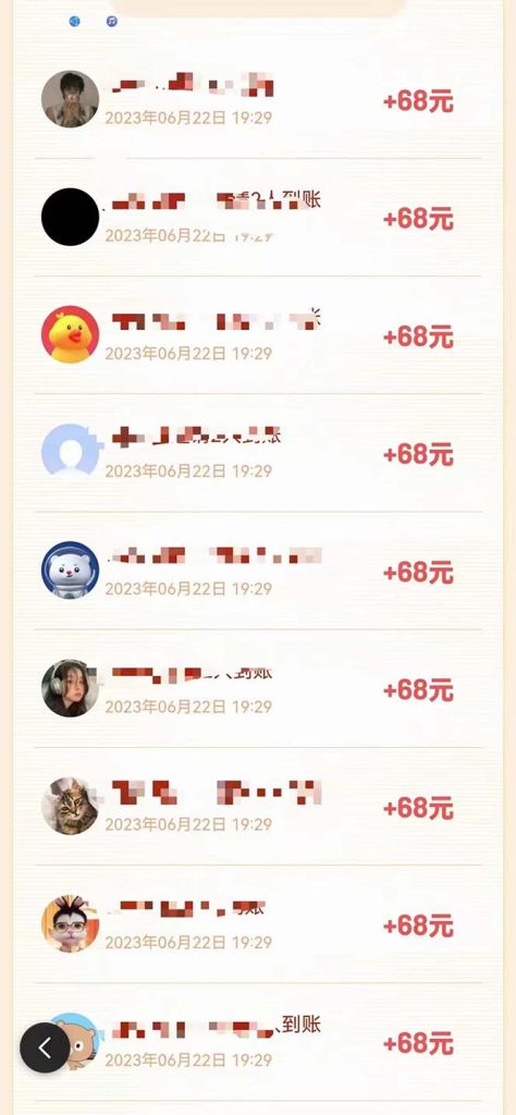 图片[3]-某度极速新人拉新，外面号称“无限”撸68红包的项目解析【教程+步骤】-狄威团队