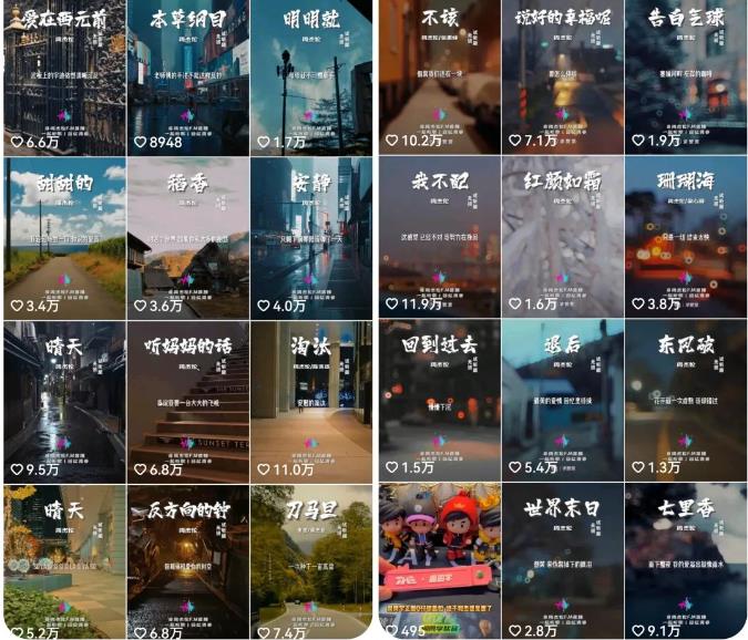 图片[1]-副业拆解：抖音杰伦音乐号涨粉变现项目 视频版一条龙实操玩法（教程+素材）-狄威团队