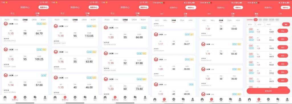 图片[1]-最新小红果协议全自动挂机，批量搞号稳定一天低保几十+【脚本+教程】-狄威团队