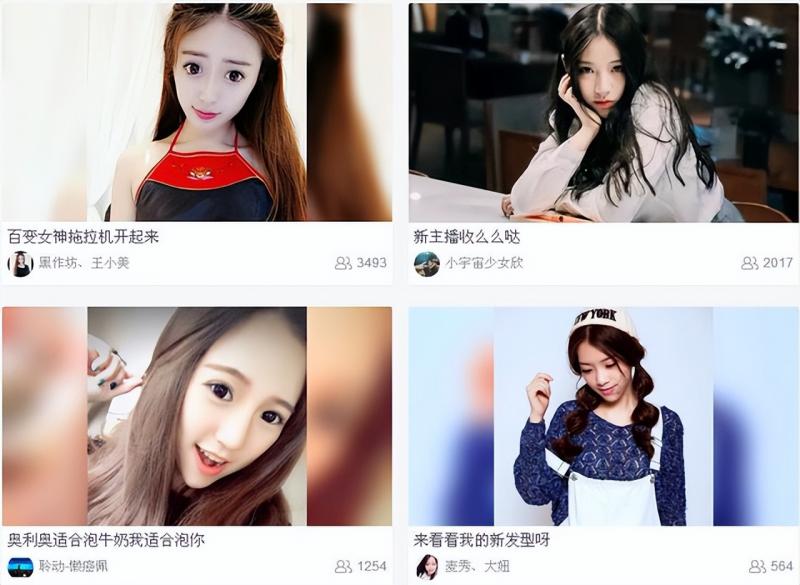 如何免费借助网红主播为你日赚1000+，新手也能做。-狄威团队