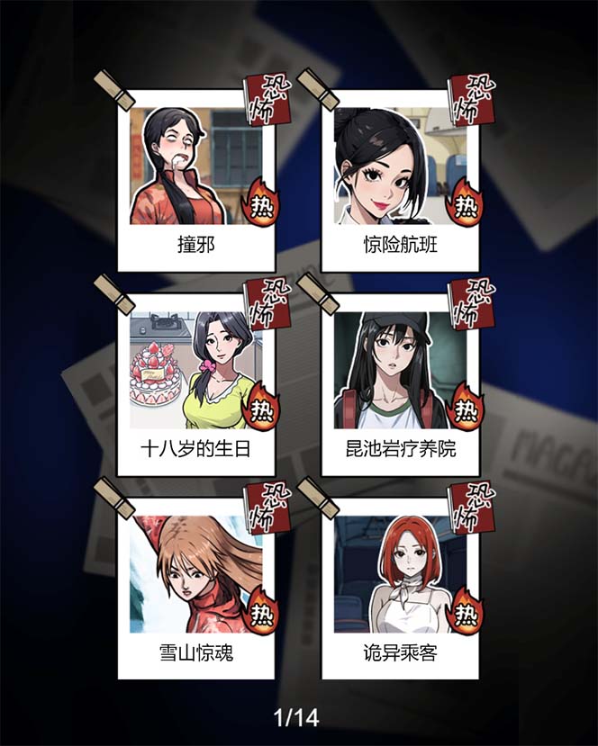 图片[2]-抖音爆火的悬疑解谜小游戏【隐秘的档案】无人直播玩法【教程+游戏+工具】-狄威团队