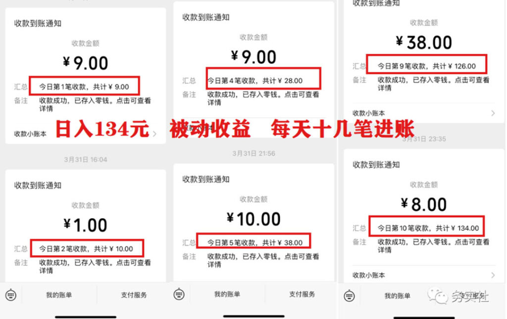 图片[4]-2023最新日引百粉神器，小白一部手机无脑照抄也能日入过百-狄威团队