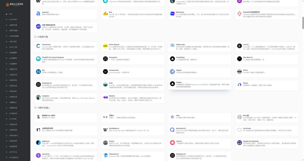 图片[3]-2023最新500+国内外AI工具墨鱼AI导航系统源码 小白也能即拿即用(源码+教程)-狄威团队