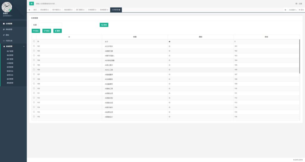 图片[4]-2023最新500+国内外AI工具墨鱼AI导航系统源码 小白也能即拿即用(源码+教程)-狄威团队