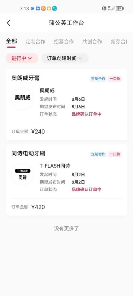 图片[1]-适合0基础小白的小红书颜值打分项目，一条作品收入1000+-狄威团队