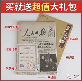 一单11块，月入10000元，这个冷门副业很多人不知道！-狄威团队