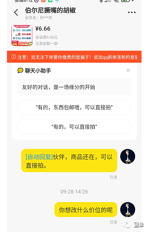 经久不衰的副业,0成本,日赚200元 经久不衰的副业,0成本,日赚200元