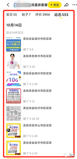 经久不衰的副业,0成本,日赚200元 经久不衰的副业,0成本,日赚200元