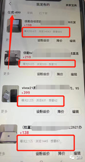 经久不衰的副业,0成本,日赚200元 经久不衰的副业,0成本,日赚200元