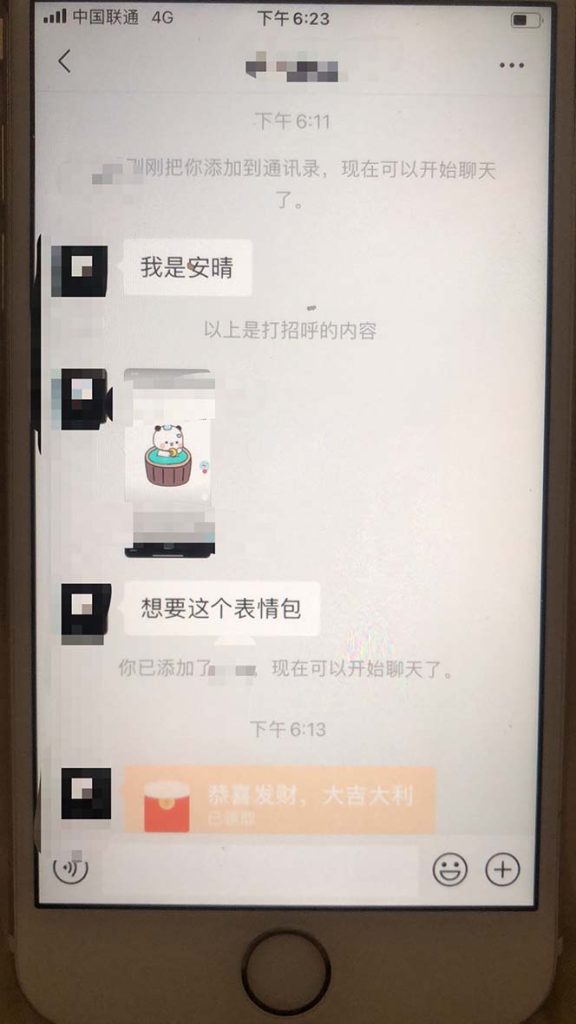图片[2]-抖音表情包项目，每天剪辑表情包上传短视频平台，日入3位数+已实操跑通-狄威团队