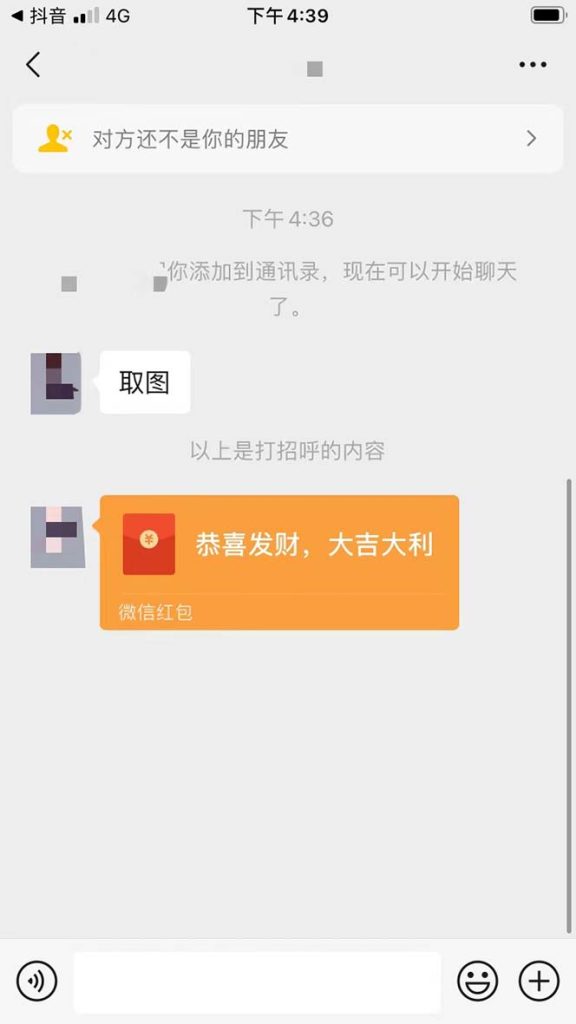 图片[3]-抖音表情包项目，每天剪辑表情包上传短视频平台，日入3位数+已实操跑通-狄威团队