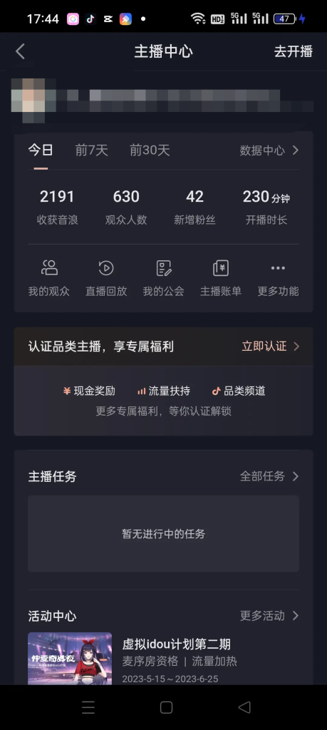 图片[3]-自动化赚钱机器，汤姆猫无人直播玩法，每日躺赚3位数-狄威团队