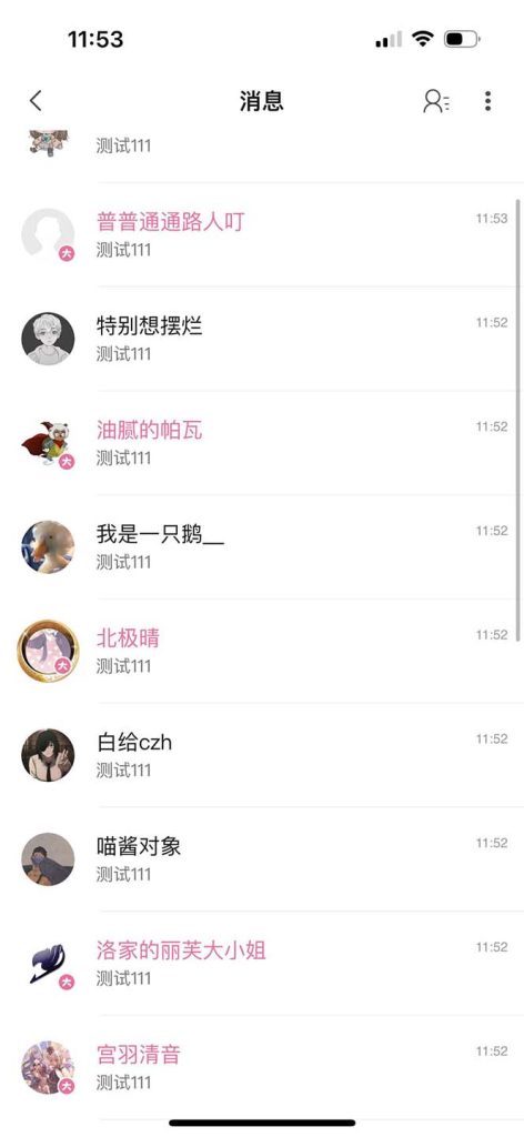 图片[2]-【引流必备】外面收费1980的B站协议群发采集脚本，号称日发十万条-狄威团队