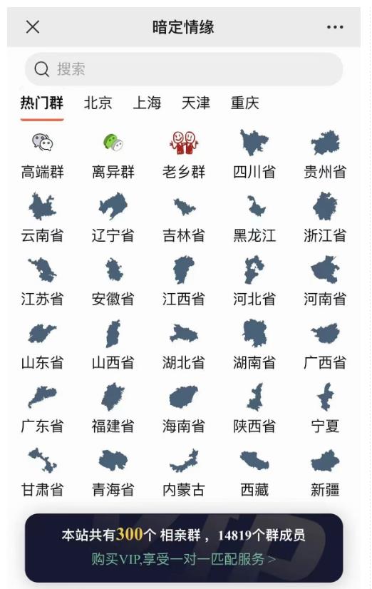 图片[3]-市面上1888最新付费进群多群同时变现系统V3.5.3版本（详细教程+源码）-狄威团队