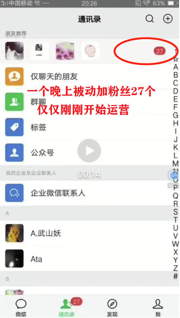图片[2]-2023最新日引百粉神器，小白一部手机无脑照抄也能日入过百-狄威团队