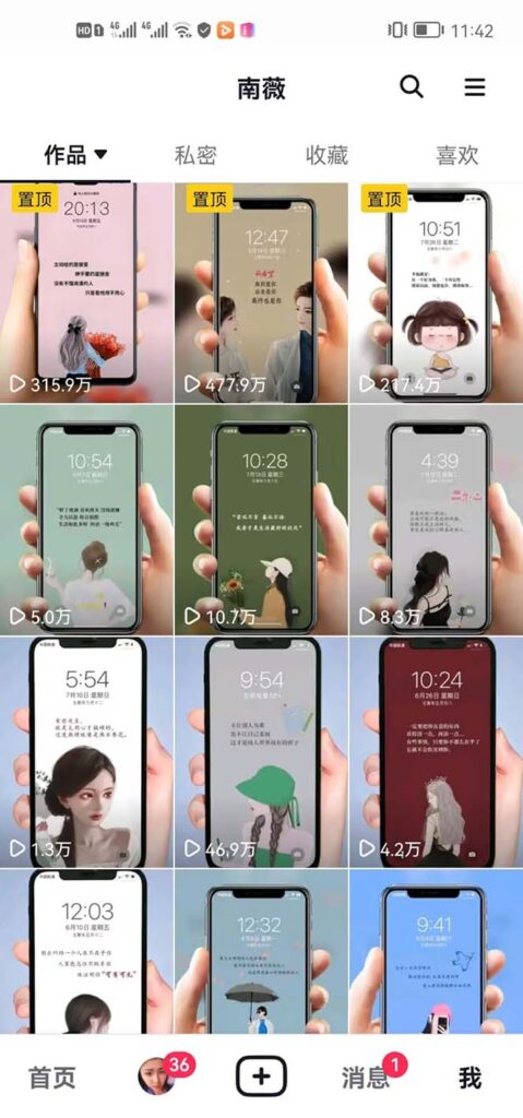 图片[2]-抖音情感图文壁纸变现，纯原创玩法，爆单最高日收益破万，精品稳定低保项目-狄威团队