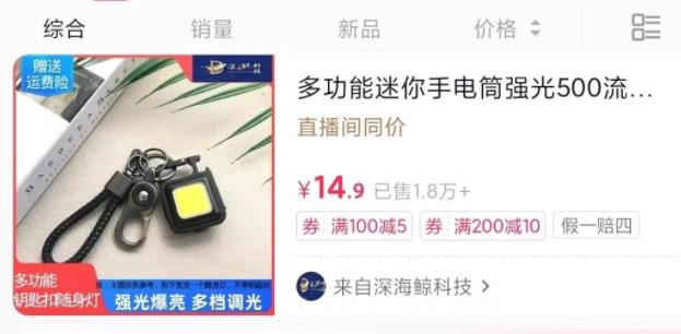 抓住痛点需求，狠狠赚他一笔！-狄威团队