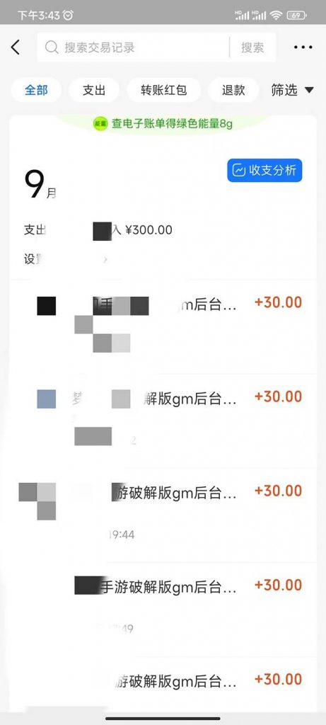 图片[1]-用一款游戏，一台电脑，一天收入1000+，上班时也可以做，小白也能做-狄威团队