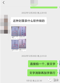 0成本趟赚副业，一单298元，月入过万-狄威团队