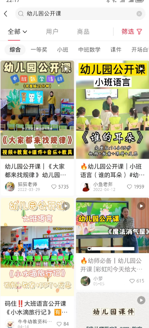 图片[1]-一单卖50，实测一天500-适合小白的幼儿园虚拟项目（附带最全资料280G）-狄威团队