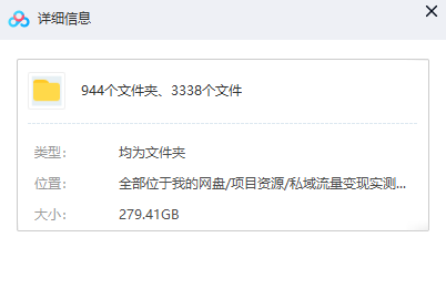 图片[3]-一单卖50，实测一天500-适合小白的幼儿园虚拟项目（附带最全资料280G）-狄威团队
