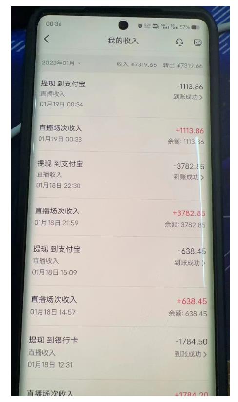 图片[2]-2023最新抖音无人直播撸音浪项目，0粉丝每天1小时，一个号一天1500-2000元 -狄威团队