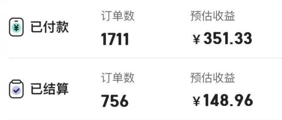 图片[2]-美团圈圈玩法，这样做，一天撸300+没有压力 零成本，不被坑-狄威团队