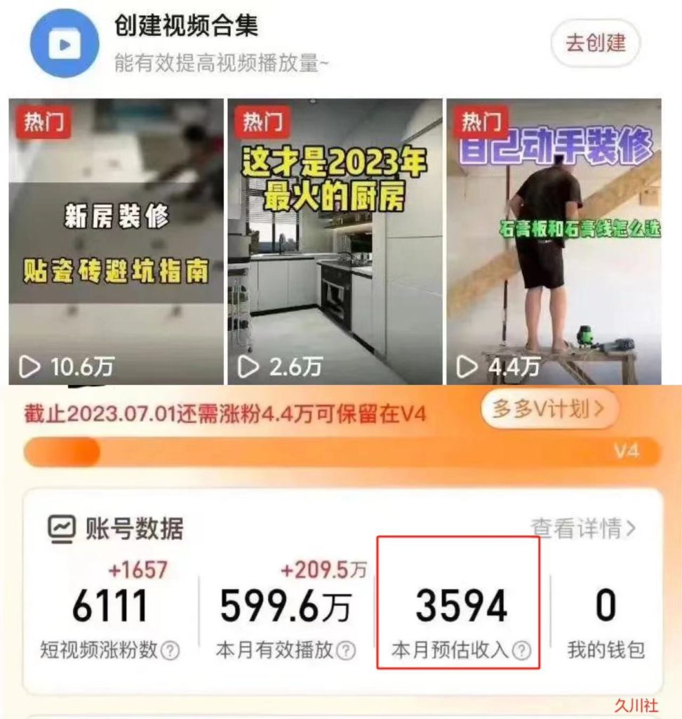 拼夕夕无脑搬砖,单号稳定收益3000+-狄威团队
