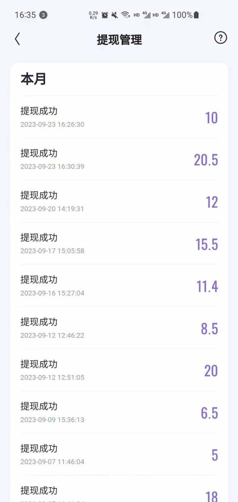 图片[6]-外面收费888的最新AI智能快手全自动抢红包脚本，防风控单机一天10+-狄威团队