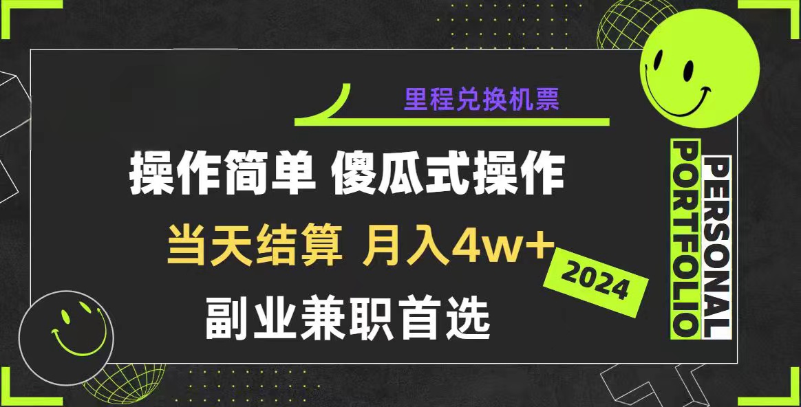（10216期）2024年暴力引流，傻瓜式纯手机操作，利润空间巨大，日入3000+小白必学-狄威团队