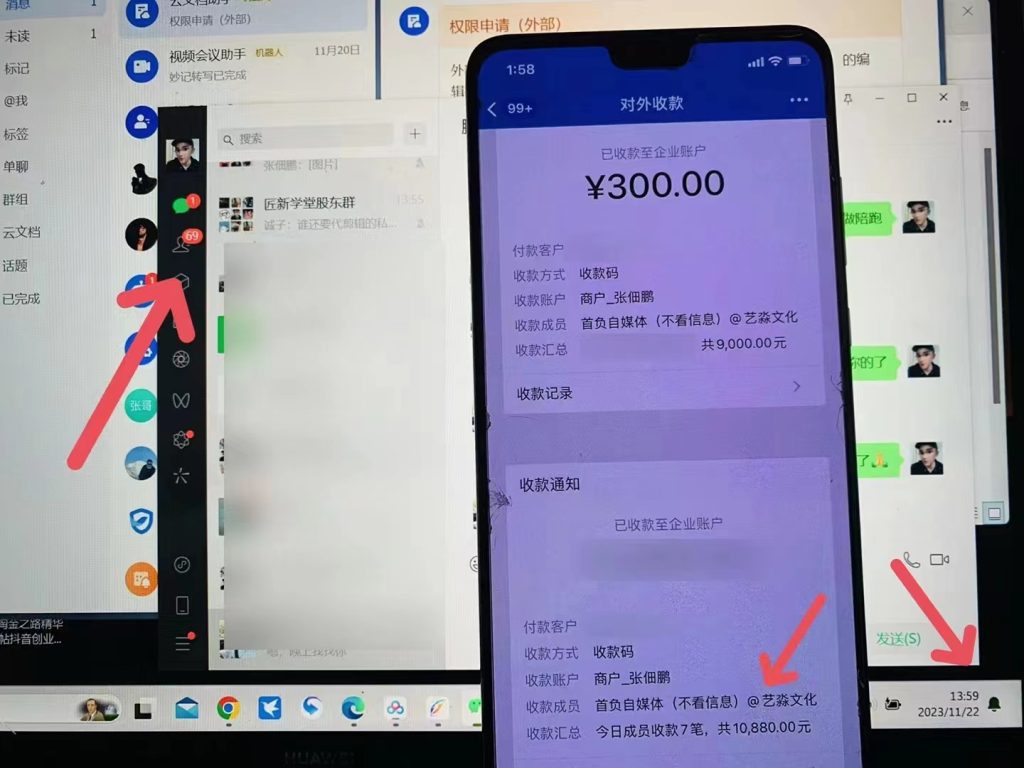 图片[4]-24年最新知乎洗稿日引200+创业粉“割韭菜”日稳定变现5000+实操教程-狄威团队