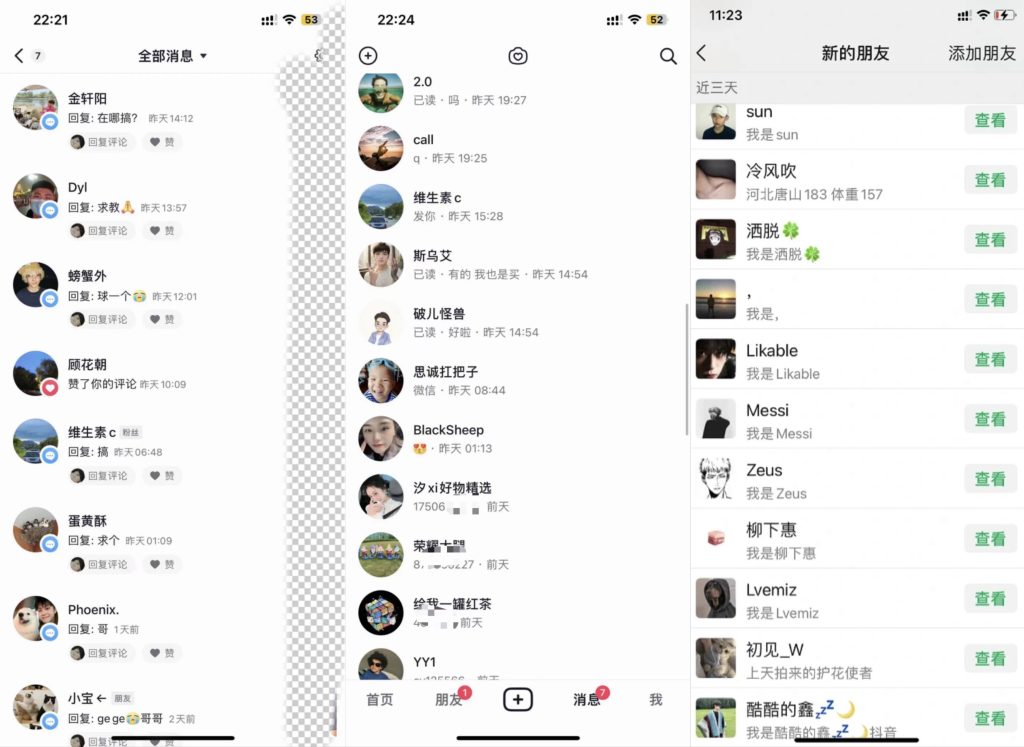 “揭秘项目”单日引流大几百创业粉嚼喂式拆解-狄威团队