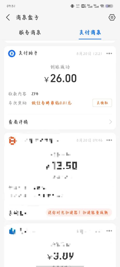 图片[4]-最新斗音掘金点赞关注挂机项目，号称单机一天40-80+【挂机脚本+详细教程】-狄威团队