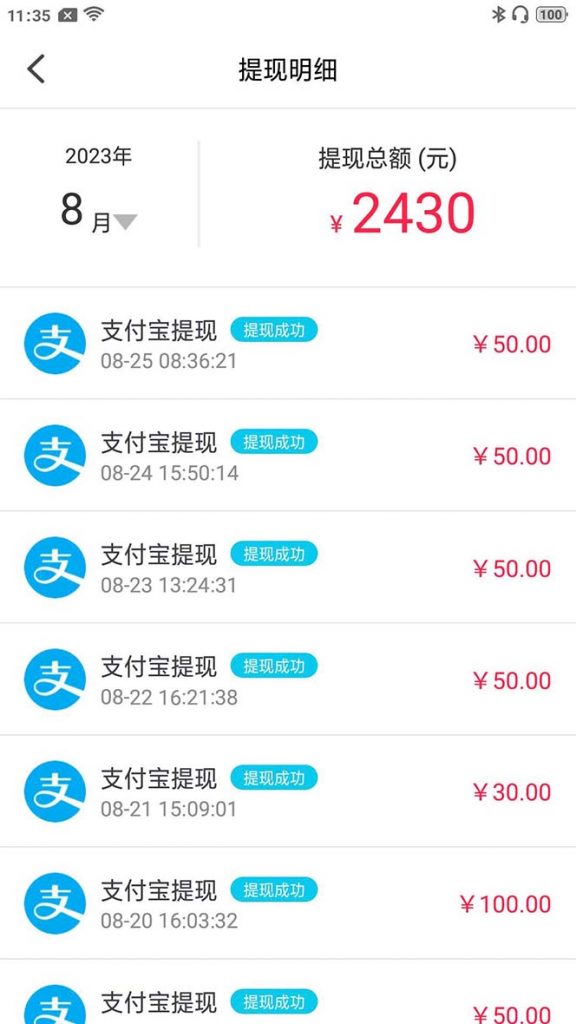 图片[4]-外面收费998的新版图灵一对一无人直播聊天挂机脚本，号称日赚500+-狄威团队