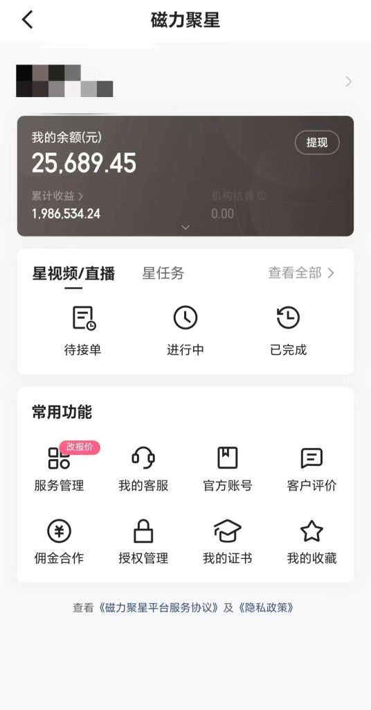 图片[2]-2024年寒假爆火项目，小游戏直播月入20w+，学会了之后你将翻身-狄威团队